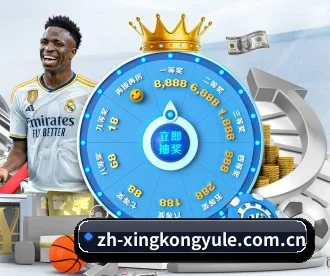 星空娱乐 APP 深度功能
